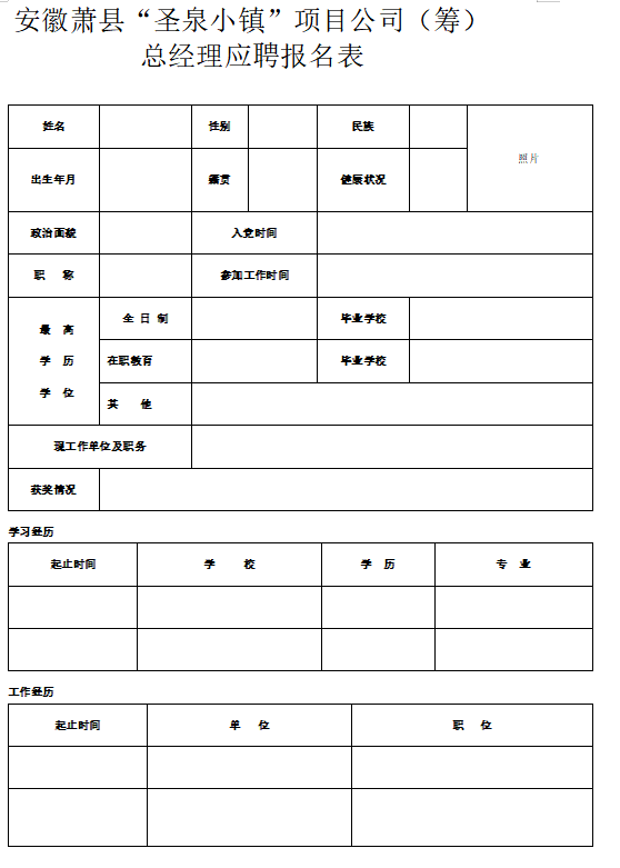 香港东方心正经版