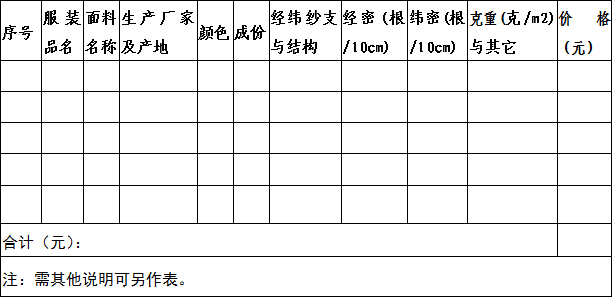 香港东方心正经版