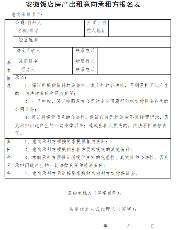 香港东方心正经版