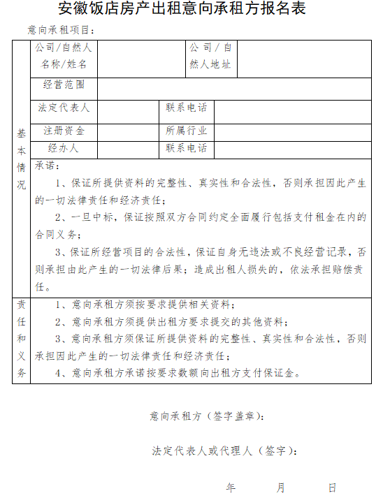 香港东方心正经版