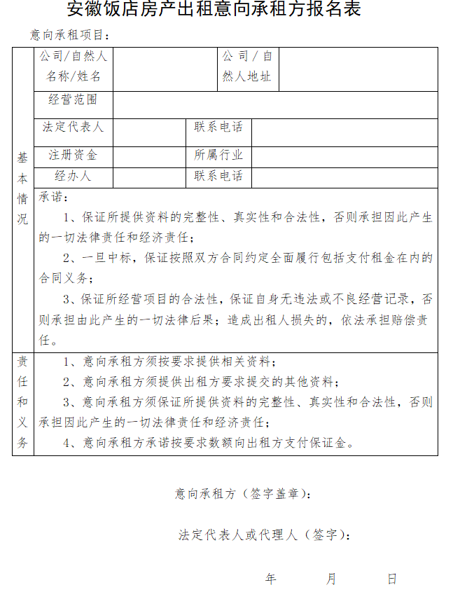 香港东方心正经版