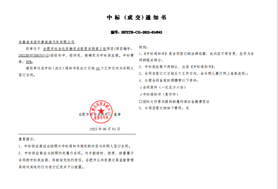 香港东方心正经版