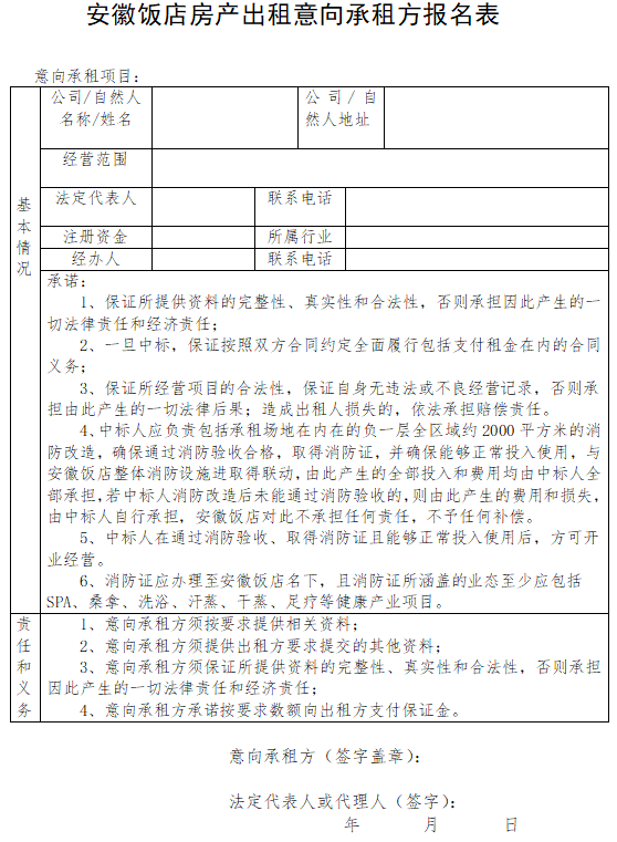 香港东方心正经版