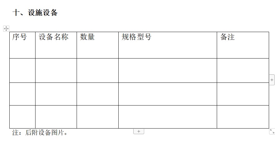 香港东方心正经版