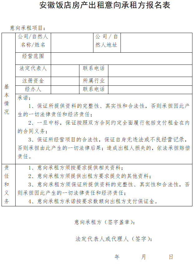 香港东方心正经版